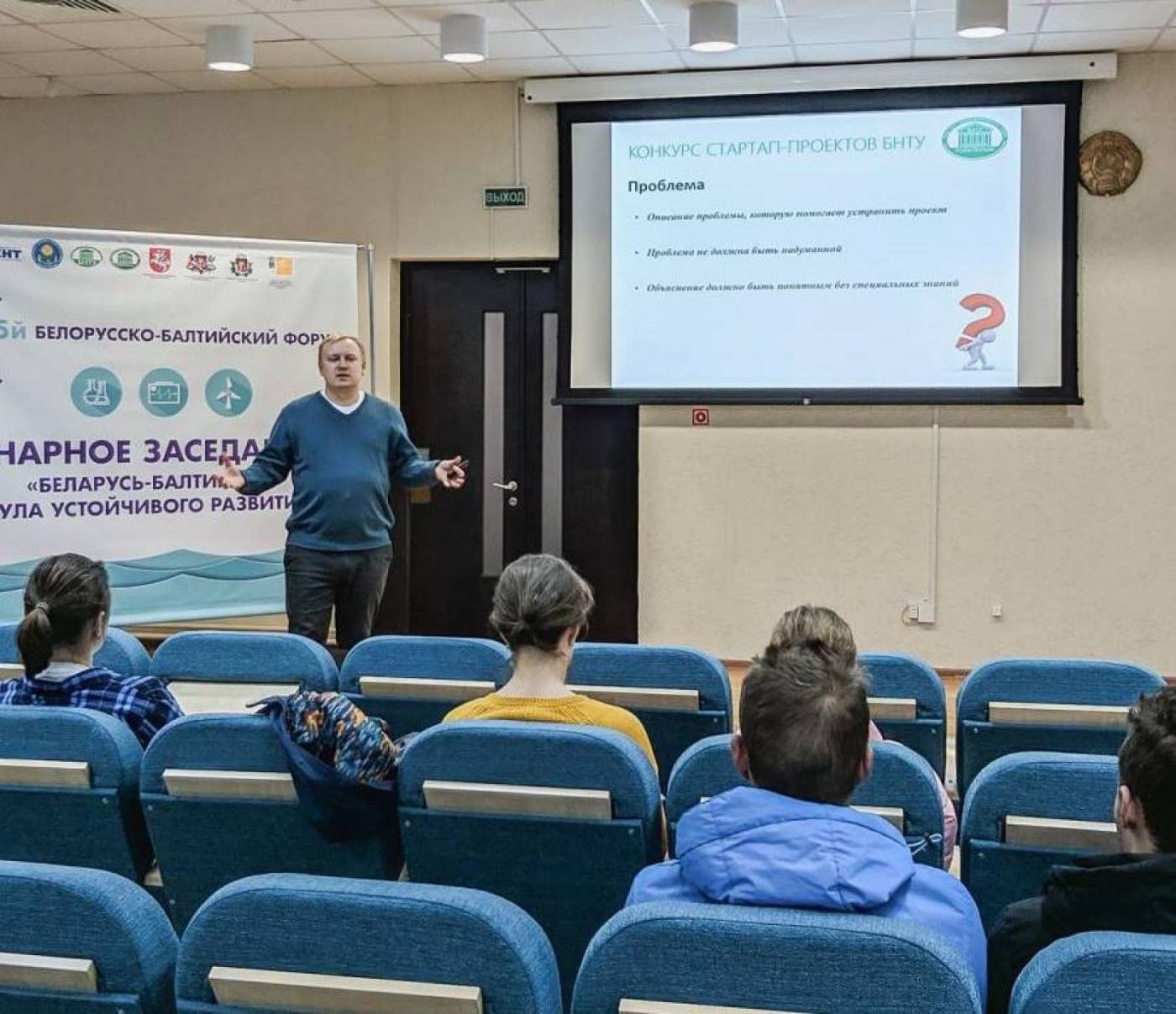 "Все начинается с проблемы", или как представить свой проект!